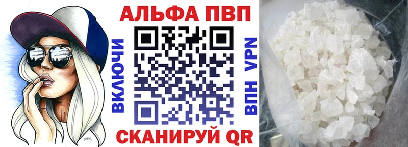 Alfa_PVP Соль  OMG ССЫЛКА  Аксай 