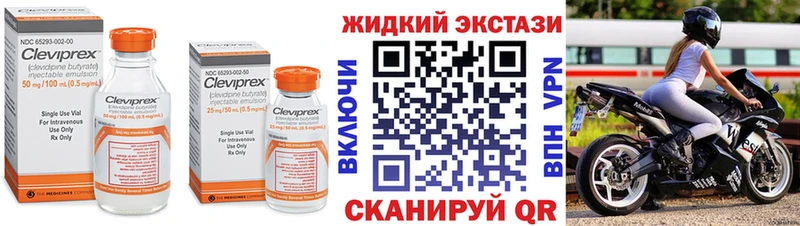 Бутират жидкий экстази Аксай