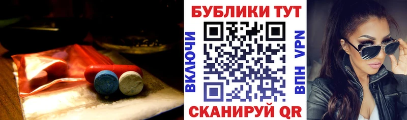 Экстази диски магазин продажи наркотиков darknet официальный сайт Аксай