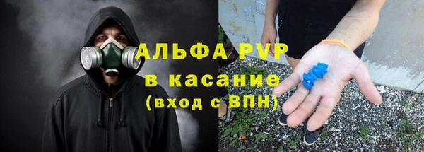 ALPHA-PVP Абдулино