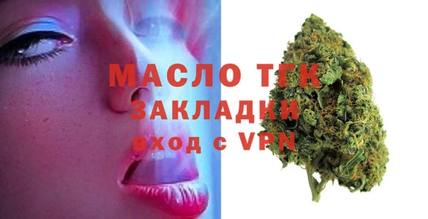 ALPHA-PVP Абдулино