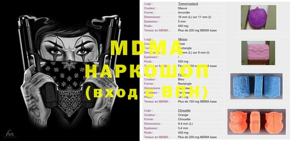 гашиш Абаза