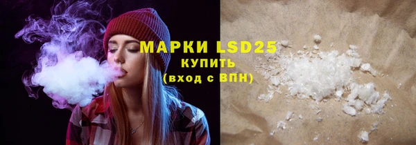 гашиш Абаза