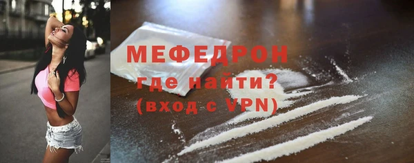 ALPHA-PVP Абдулино