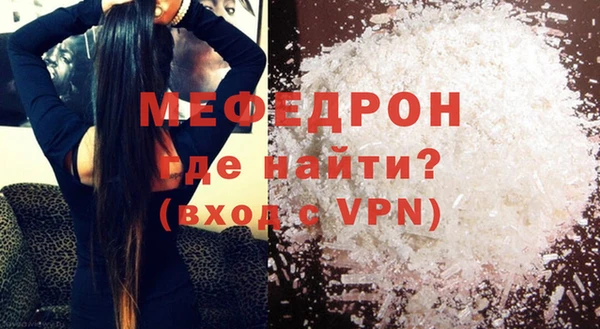 ALPHA-PVP Абдулино