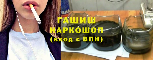 ALPHA-PVP Абдулино