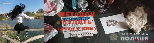мефедрон мука Пестово
