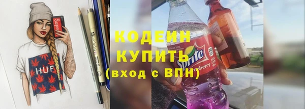 ALPHA-PVP Абдулино