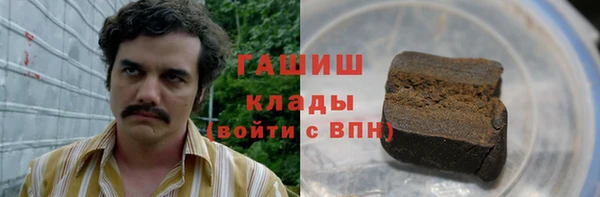 ALPHA-PVP Абдулино