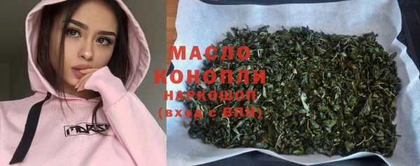 эйфоретик Переславль-Залесский