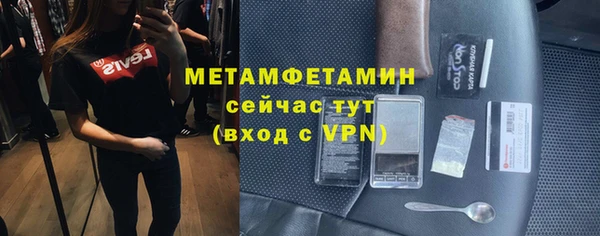 ALPHA-PVP Абдулино