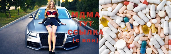 гашиш Абаза
