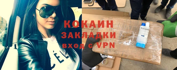гашиш Абаза