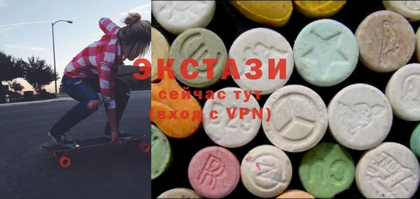 ALPHA-PVP Абдулино