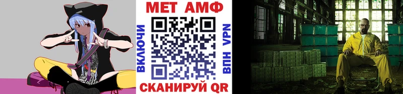 как найти закладки  kraken ССЫЛКА  МЕТАМФЕТАМИН мет  Аксай 
